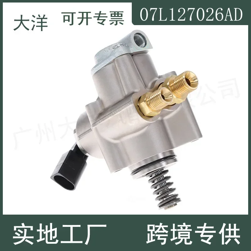 Suitable For 2007-2011 Audi S6 5.2 V10 High Pressure Fuel Pump 07L127026AD 07L127026A