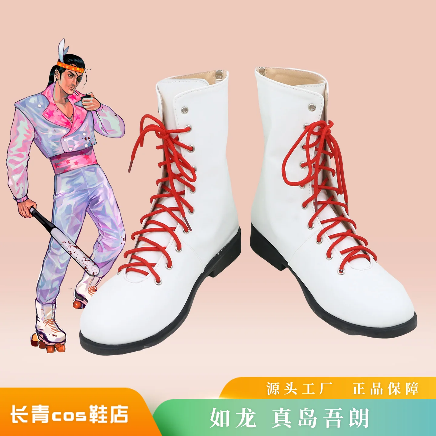 

Yakuza Goro Majima Обувь для косплея Хэллоуин Карнавальные ботинки на заказ Любой размер