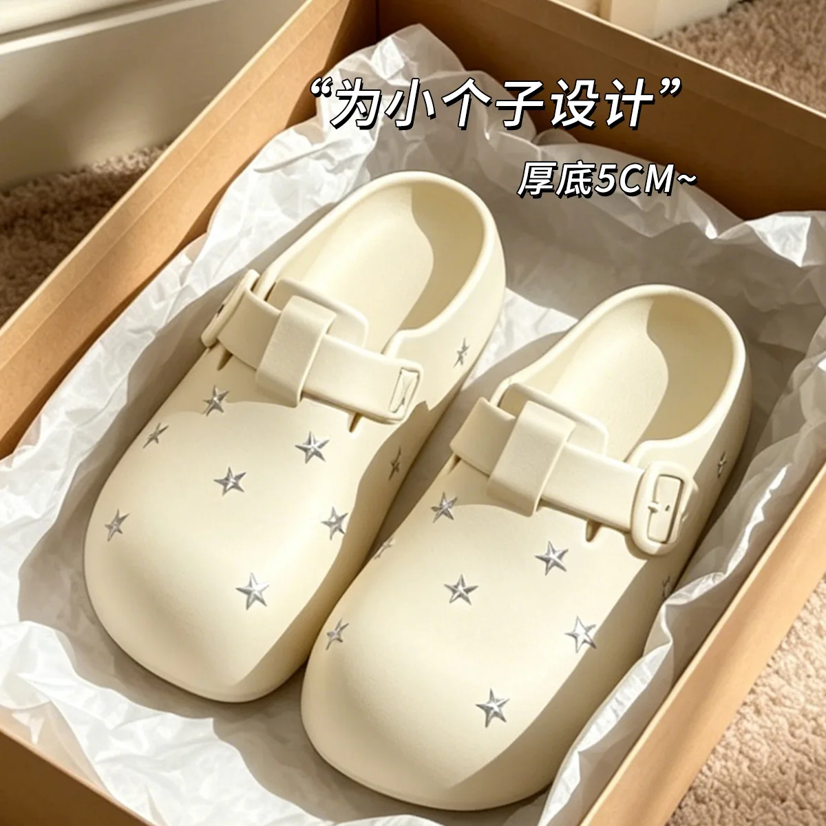 Women Summer Slippers Star Decor Non-Slip Soft Eva Support Shock Absorption Casual Outdoor Beach Fashion Girl Cool Slippers