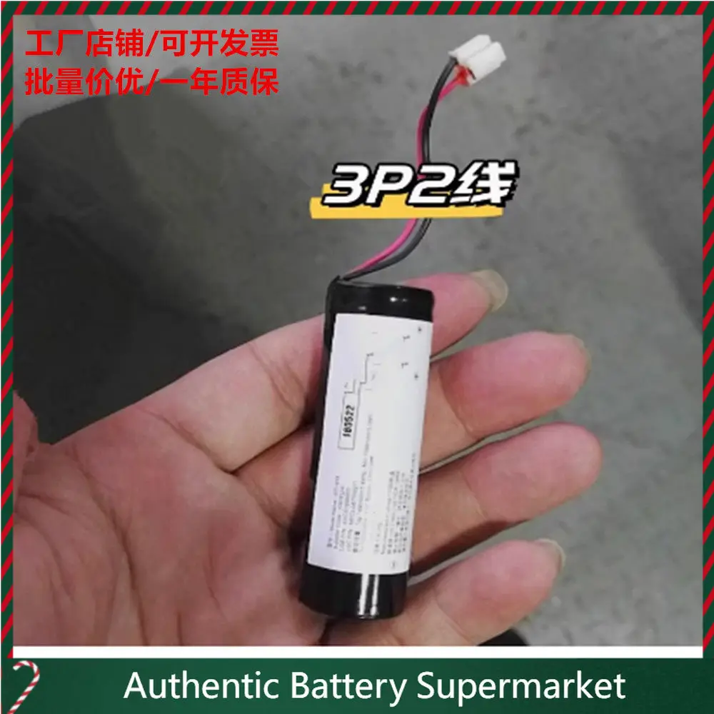 High-quality batteries for Lynk & co 01 sos emergency rescue tem backup battery 3.65v 2490mah lithium battery ec-h15 kr05310