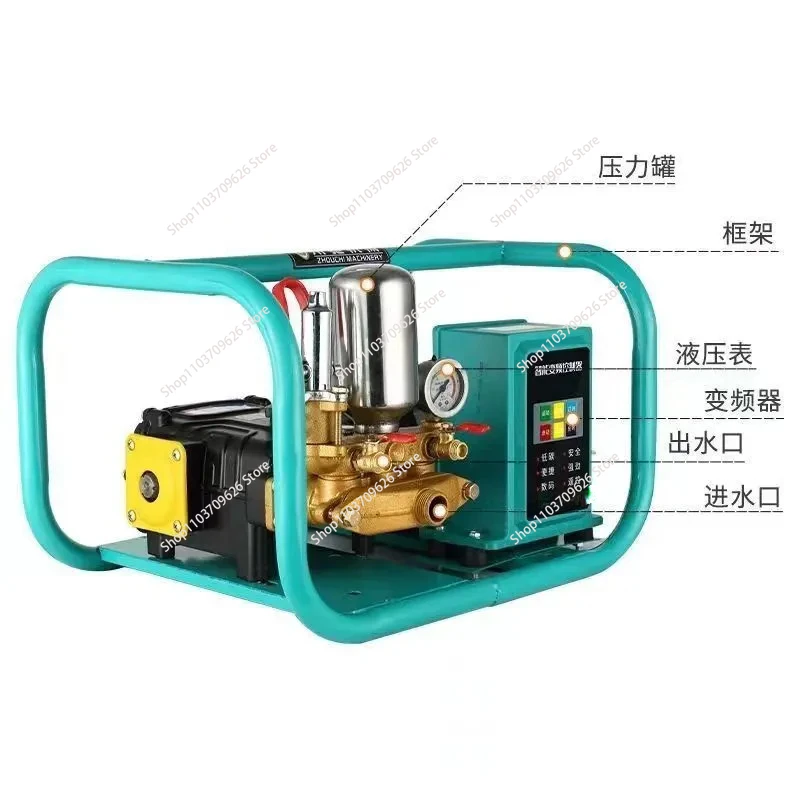 Electric Sprayer High Pressure Punch For Agricultural Use Pesticide  Spray Machine Wash The Car Irrigation