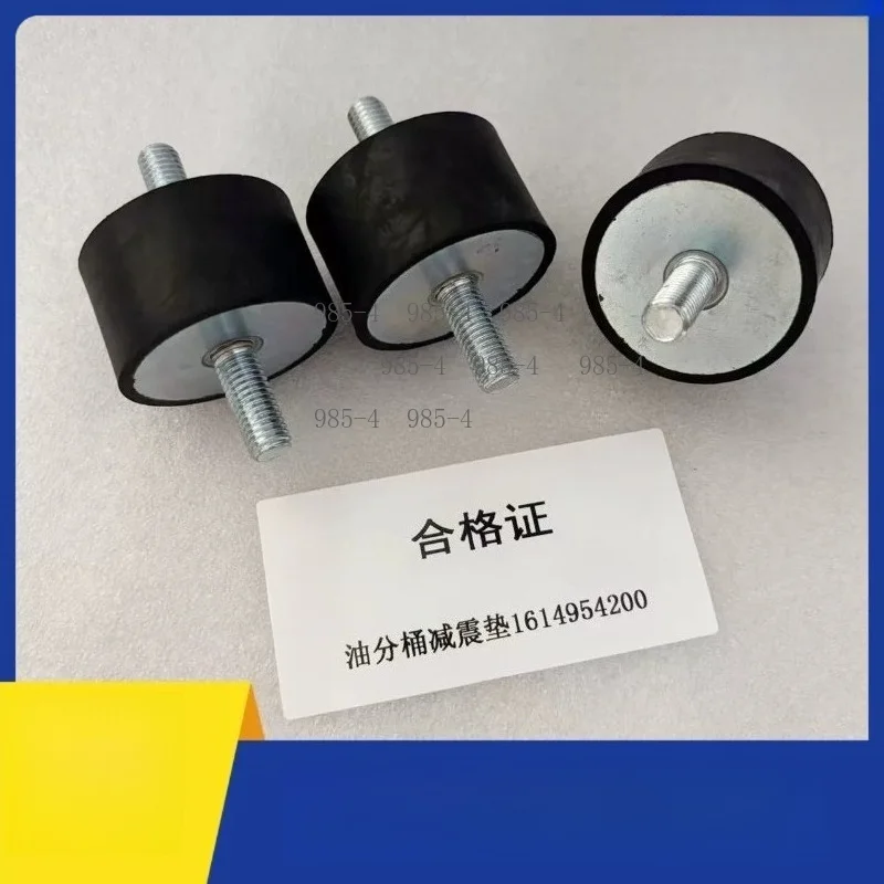 Air Compressor Oil Separation Bucket Buffer Shock Pad 1614954200 1635830200 Shock Absorber Pad