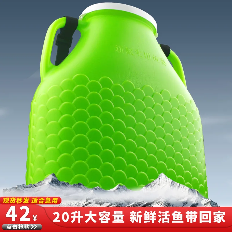 Outdoor plastic fish basket, thickened plastic, backpack basket for catching shrimps and fish