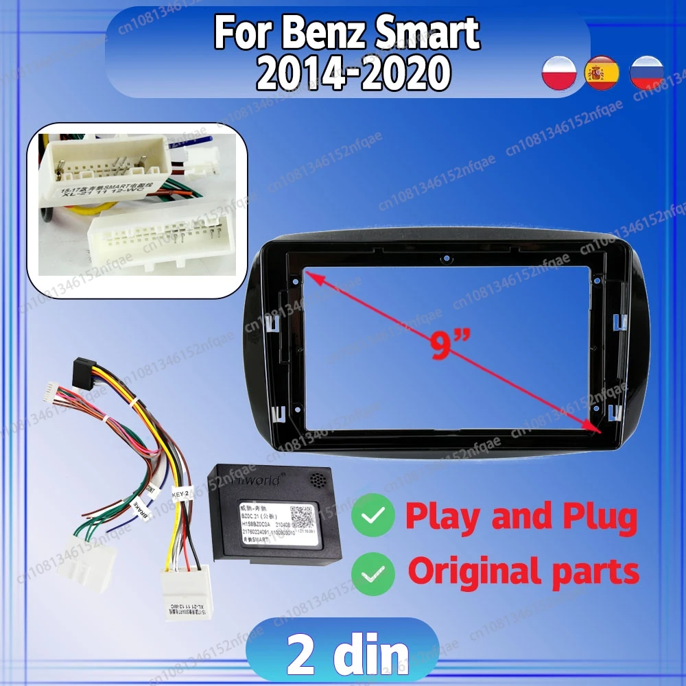 For Benz Smart 2014-2020 Car Radio Android Stereo audio screen multimedia video frame cable Harness navigation universal adapter