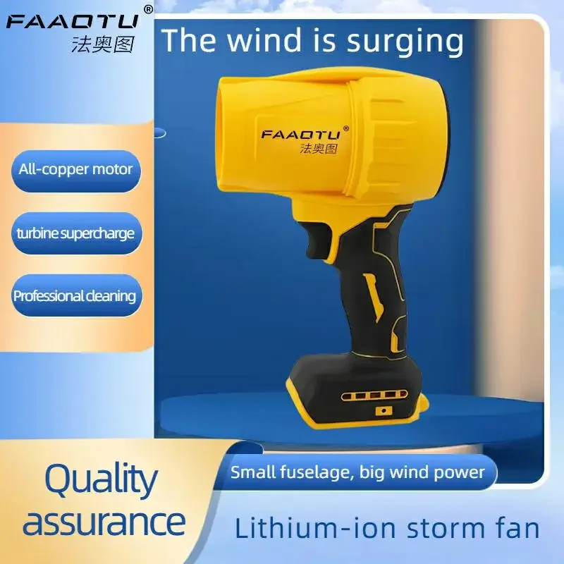 

FAAOTU 30000RPM Cordless Turbo Air Blower - 20V DeWalt Battery Compatible Handheld Violent Fan Dust Dryer Tool