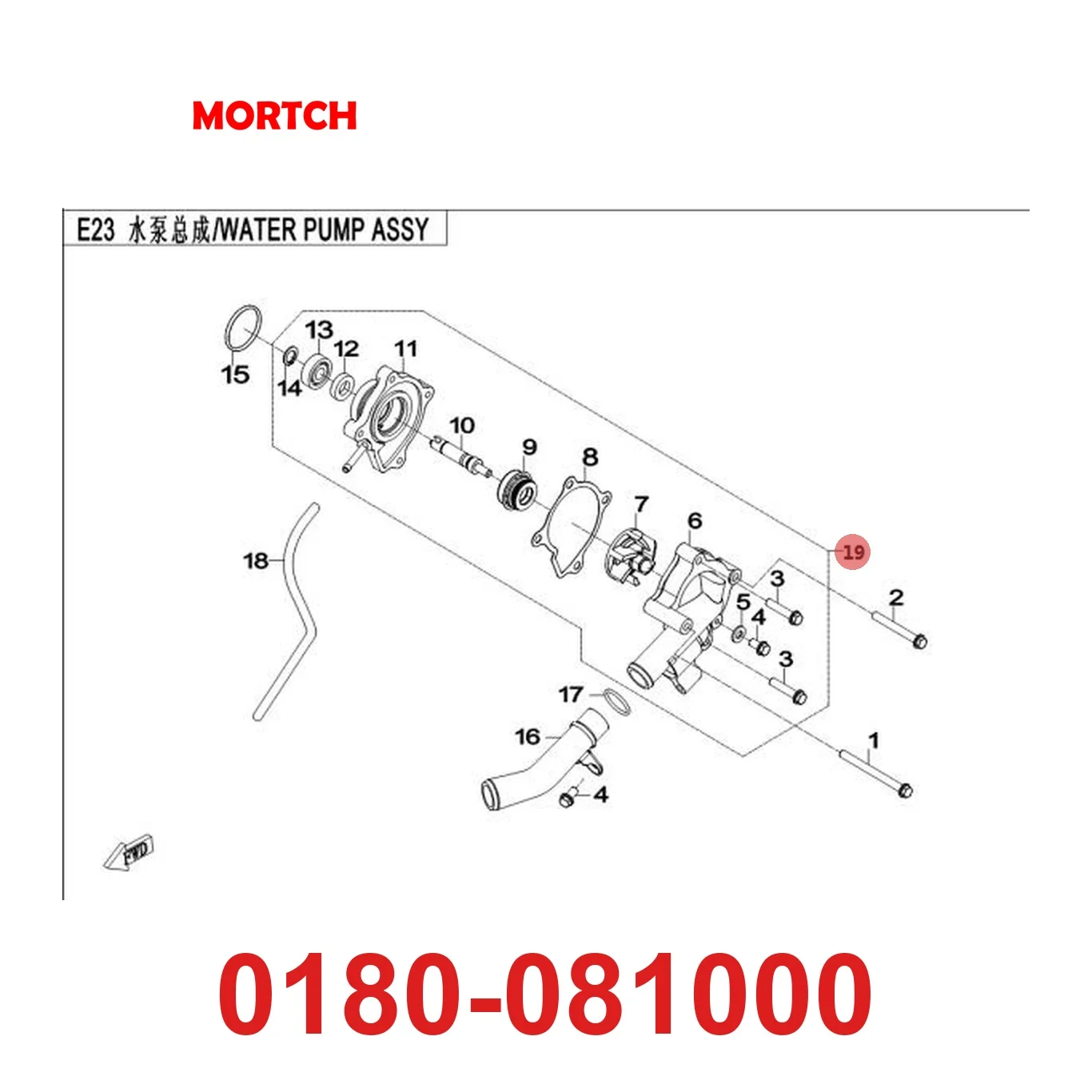 Water Pump Assembly Complete 0180-081000 For CF Moto CF188 CF196S X5 U5 X6 U6 Z6 Engine Cooling System Parts