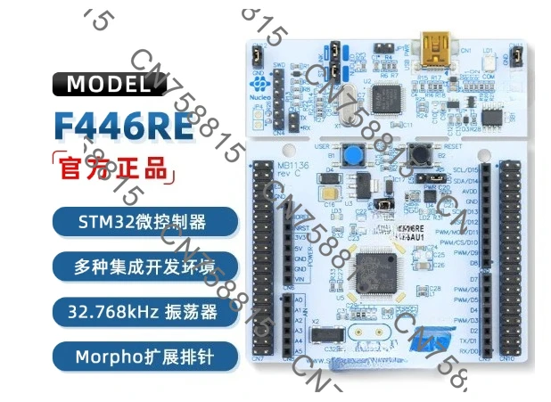 STM32F446RET6 Straight Hair, Original Spot For NUCLEO-F446RE MCU Nucleo-64 Development Board