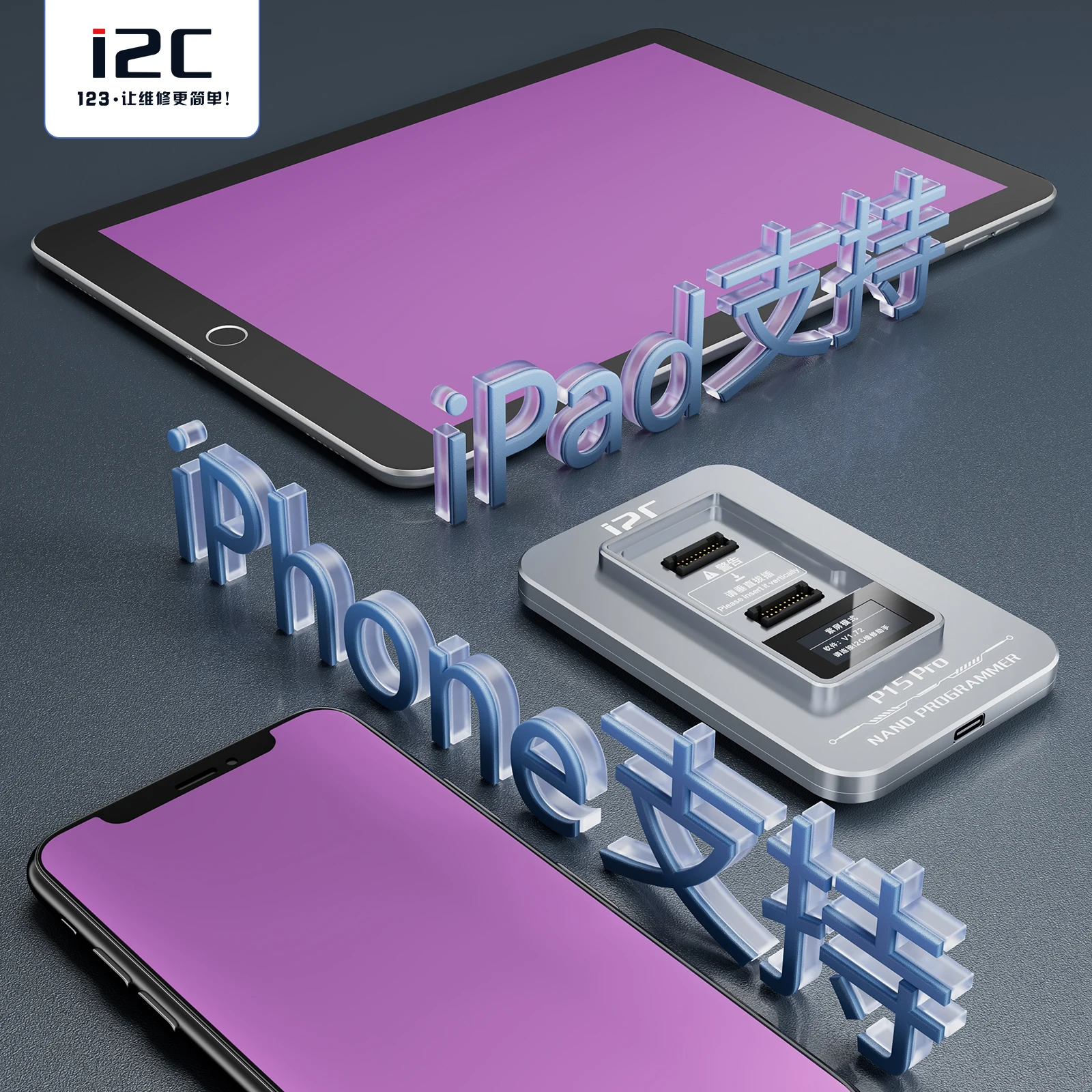 Programmeur de disque dur pour iPhone, écran violet fendu gratuit, lecture astronomique, écriture, Wifi, I2C, P14, P15 Pro, B-Income, 110B-Income, 315, PCIE, Nand, 5G -15PM