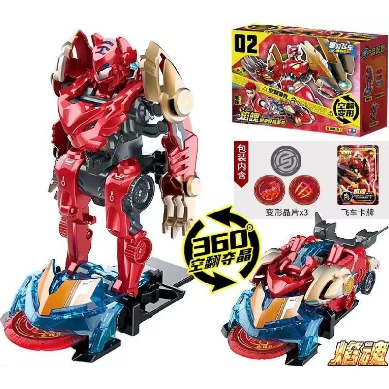 Screechers Wild Chip Code Maze Transform Action Figure Robot Energy Burst Shot  Deform Car Beast 360° Flip Capture Chip Kids Toy