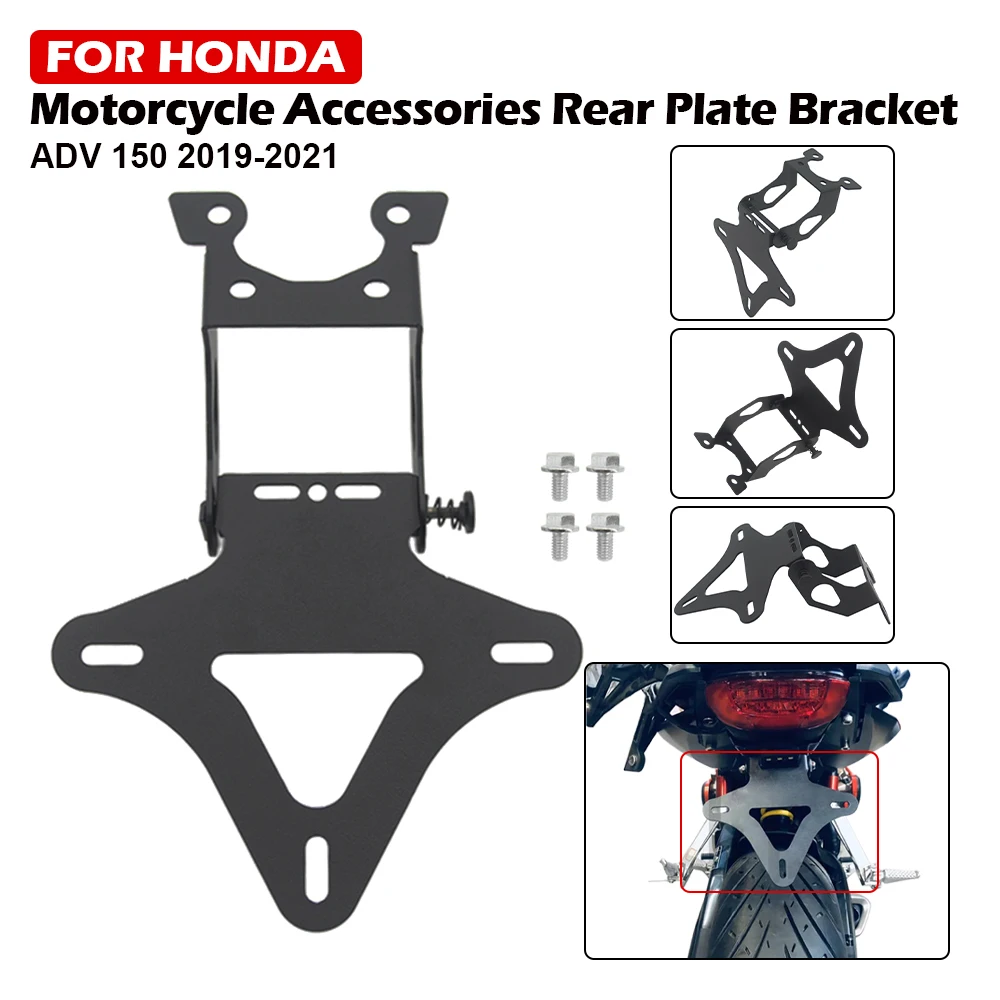 

Для HONDA ADV 150 2019 2020 2021, держатель заднего номерного знака мотоцикла, рама, аккуратное крыло, комплект для устранения крыльев