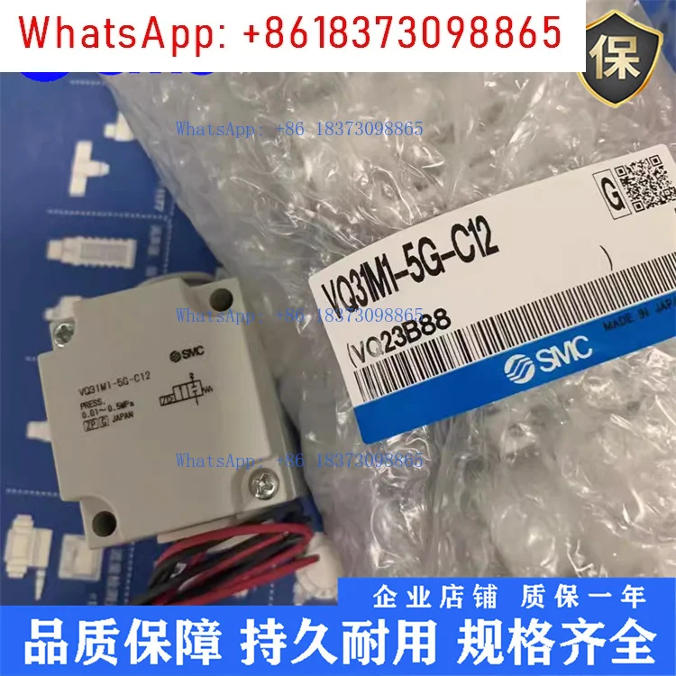 

Solenoid valve VQ31M1/VQ31A1-5G/5GZ/5Y/5YZ/5YZB-C10/C12-F