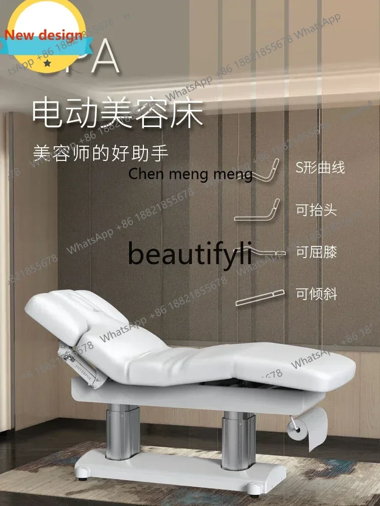 

A601 Four-motor all-electric massage beauty bed, spa professional care high-grade PU leather bed