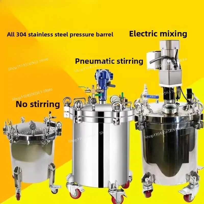 

304 Stainless Steel Pressure Tank, Pneumatic/Electric Mixing, Positive/Negative Pressure Glue Dispensing Bucket