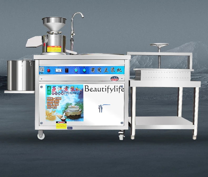 Tofu machine breakfast shop large grinding and cooking integrated automatic slurry separation steam cooking machine