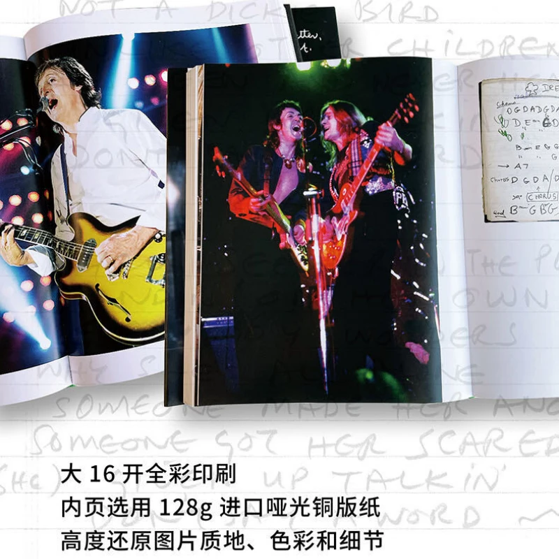 Paul McCartney The Lyrics All 2 Book Chinese Version Legendary Musician Paul McCartney Autobiography 64 Years of Music Career