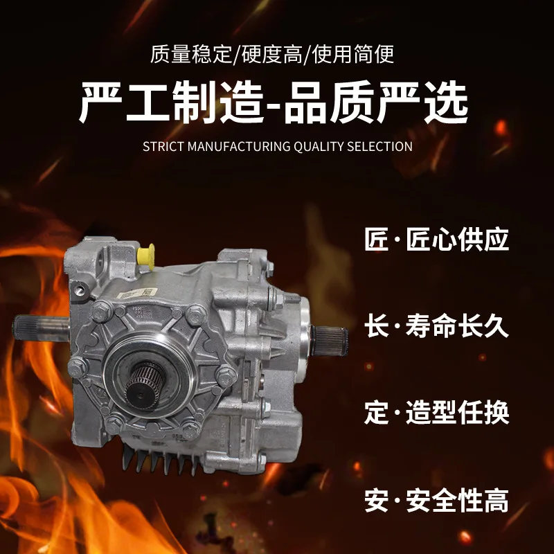 Autoteile Verteilergetriebe Direktverkauf ab Werk für RS3-Modelle