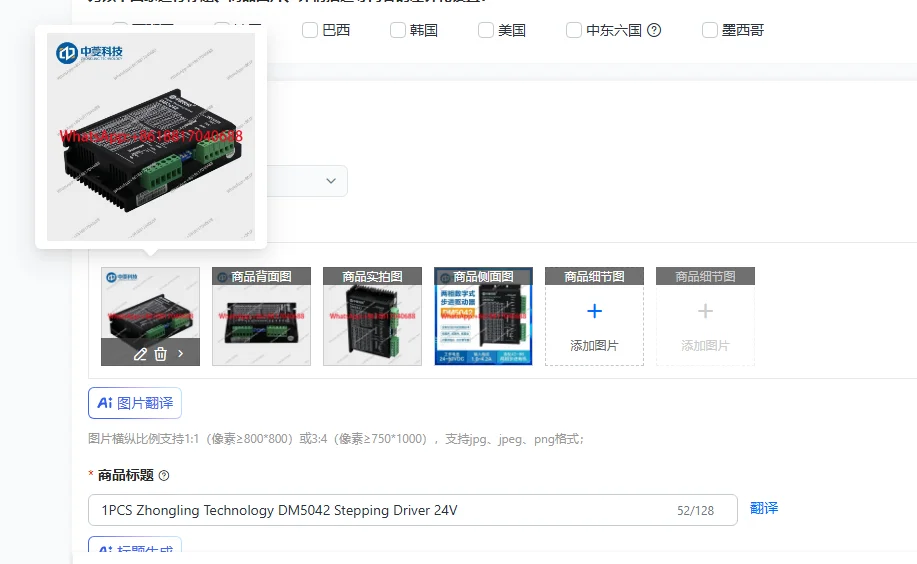 1PCS Zhongling Technology DM5042 Stepping Driver 24V