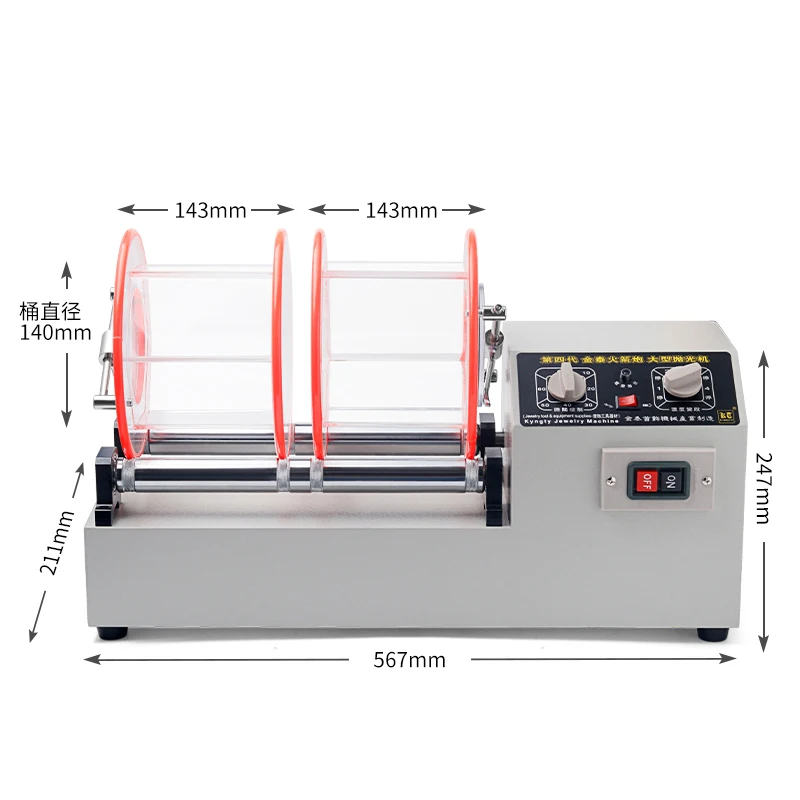 

KT-1320 Rotary Tumbler Finishing Tools Jewelry Polishing Machine Rock Barrel Polisher Machine
