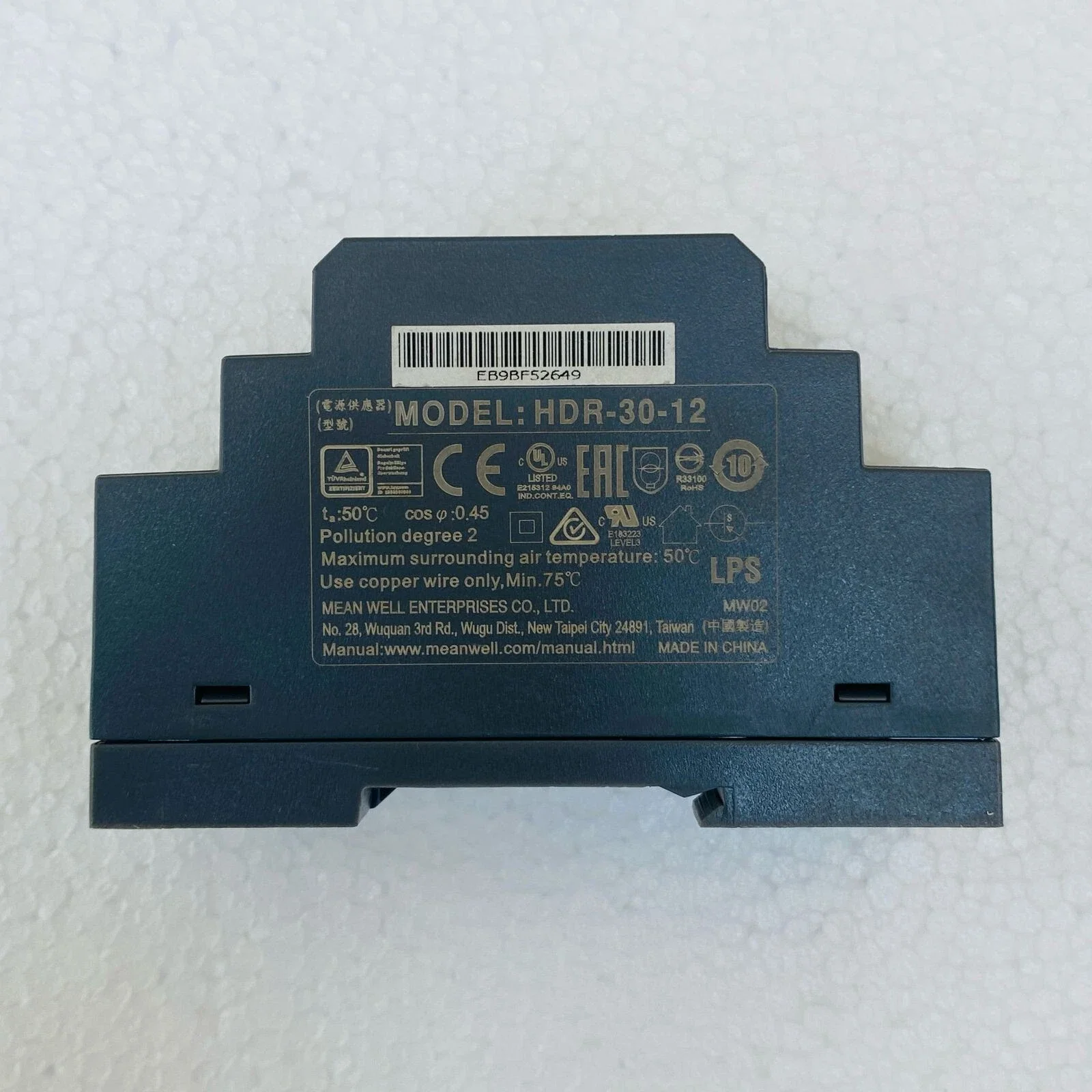 HDR-30-12 AC-DC Ultra slim DIN rail power supply