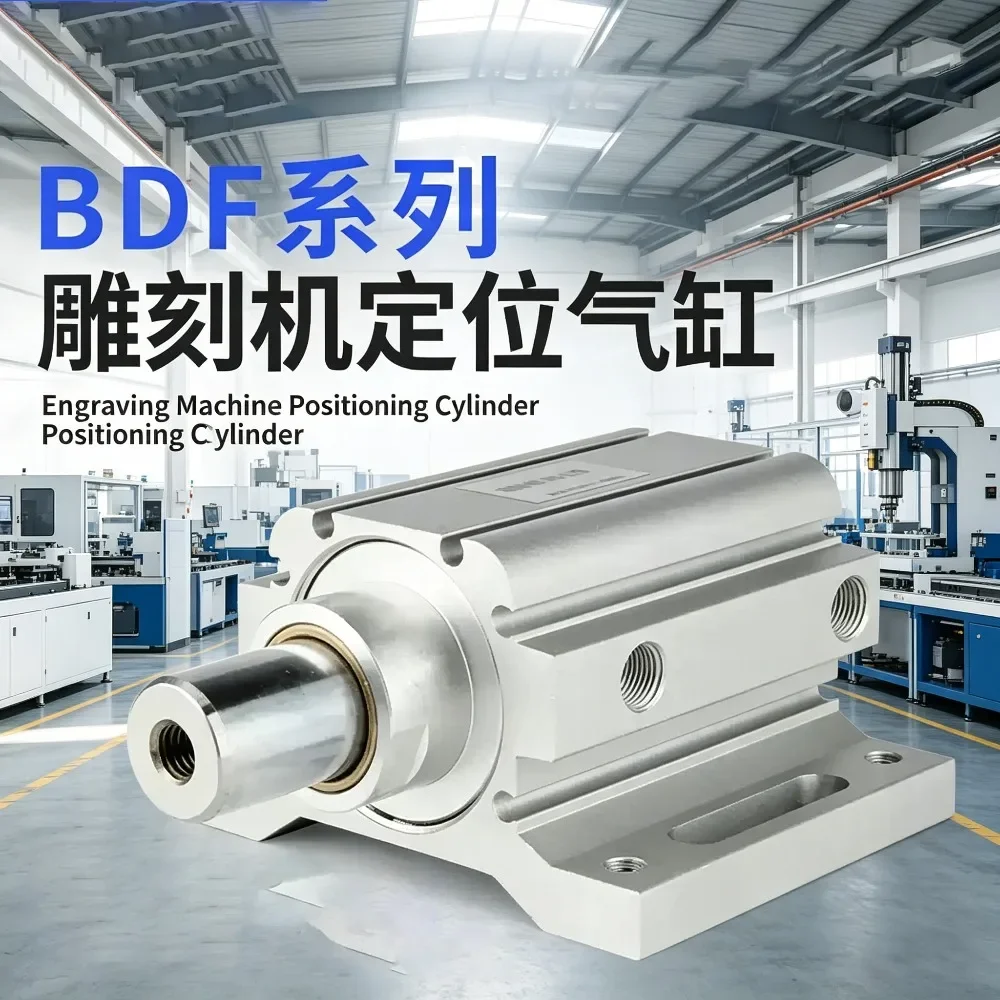 

Cylinder CQF40-30-L25 Woodworking Carving Machine Cutting Materials Automatic Feeding Mechanical Positioning Aircraft Cylinder
