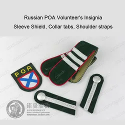Reproduction Cosplay Russian POA Volunteer's Insignia Sleeve Shield, Collar Tabs, Shoulder Straps Nordland 1944