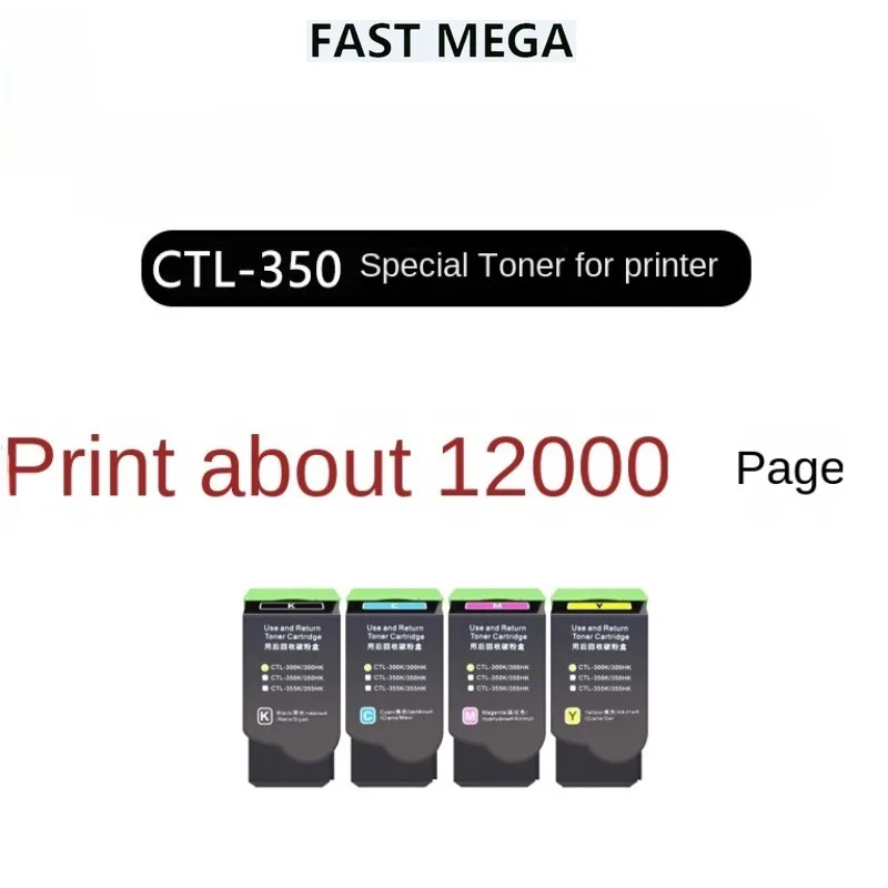 CTL-350 is suitable for Pantum CM7115DN powder cartridge CP2510DN toner cartridge CP2500DN smart version CM7100