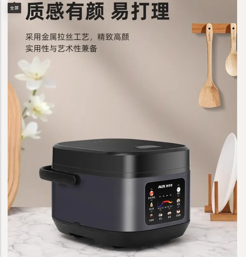 220 فولت AUX جهاز طهي الأرز 3 4 أشخاص ذكي متعدد الوظائف غير لاصق وعاء داخلي سميك CDD