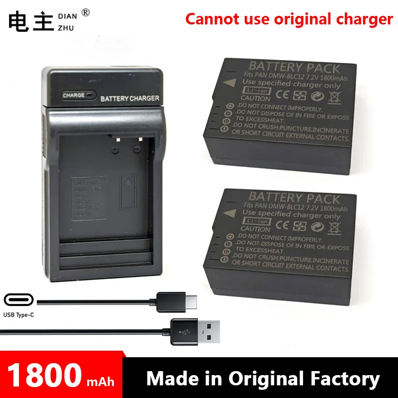 DMW-BLC12 E Pp BP51… - image