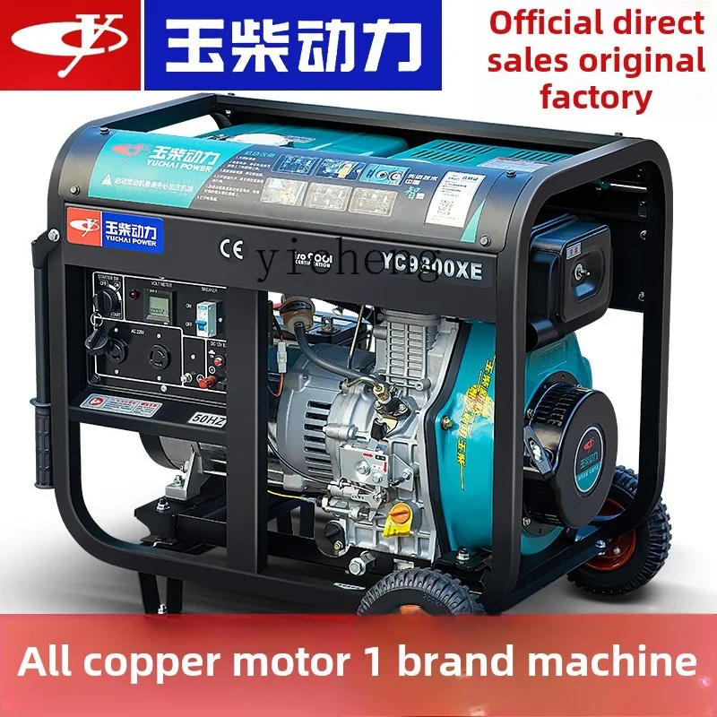 

power diesel generator set kW single-phase household dual voltage