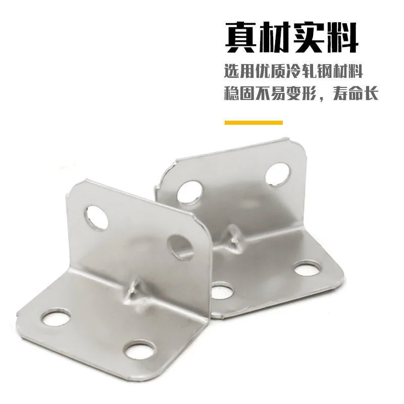 

10pc Cabinet fixing clip corner code angle iron wood table chair cabinet wardrobe connector right angle iron layer plate bracket