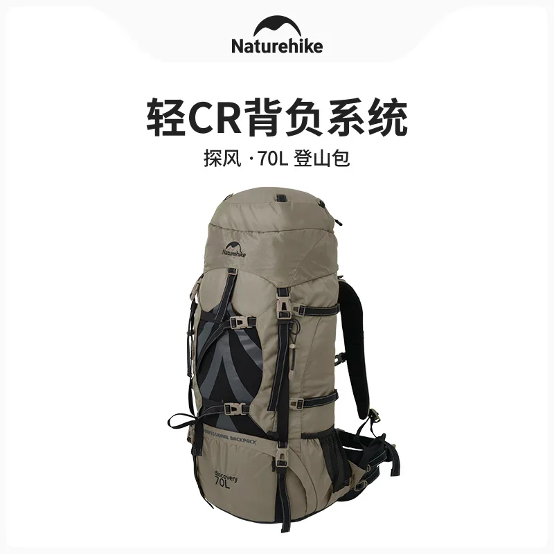 Naturehike Outdoor Exploration 70L Mountaineering Backpack Large Capacity Leisure Sports Travel Backpack