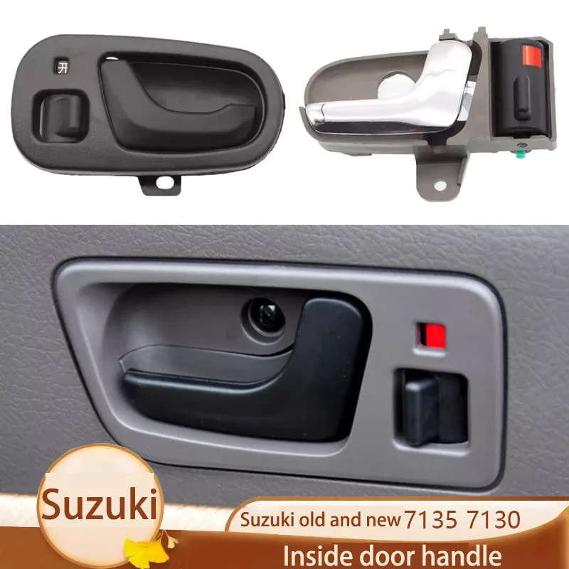 Applicable to Suzuki Antelope Old and New 7135 7130 Inner Handle Door Inner Handle Door Inner Handle