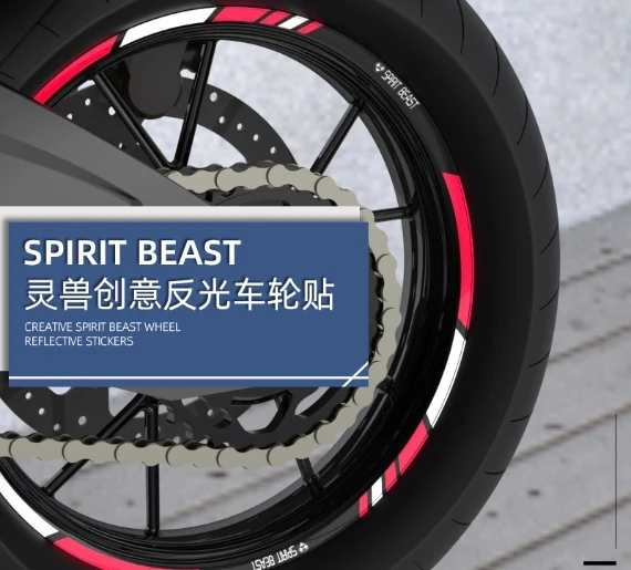 

Reflective wheel sticker modification suitable for Suzuki GSX250R wheel sticker electric motorcycle universal tire decal