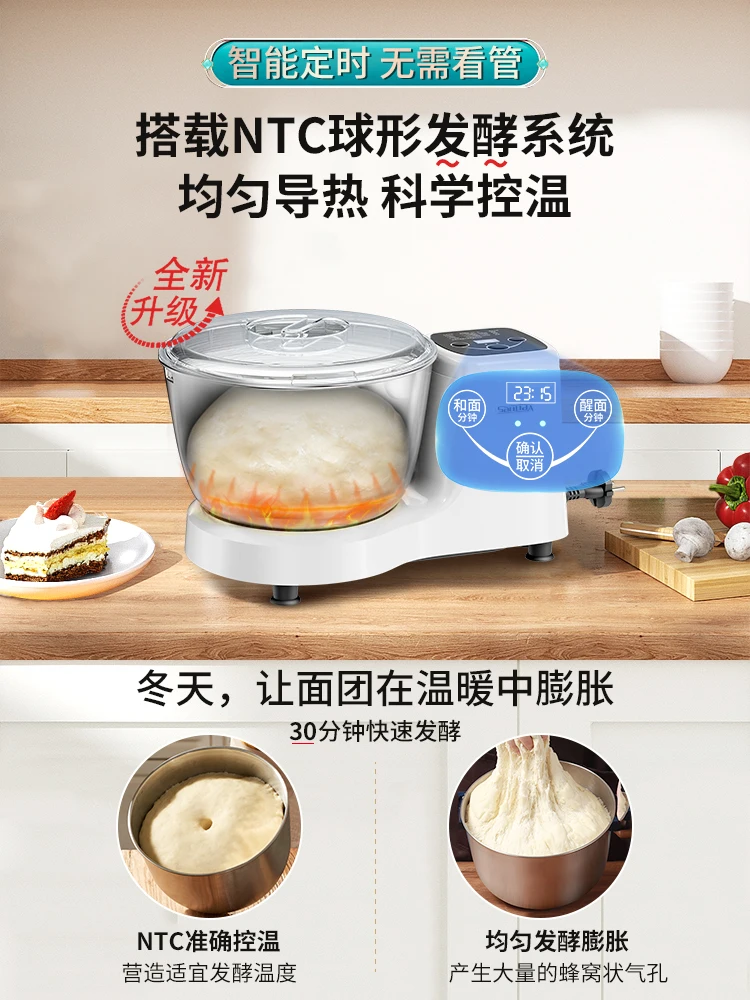 Dough mixer household small fully automatic dough kneading machine chef machine live noodle machine noodle mixer