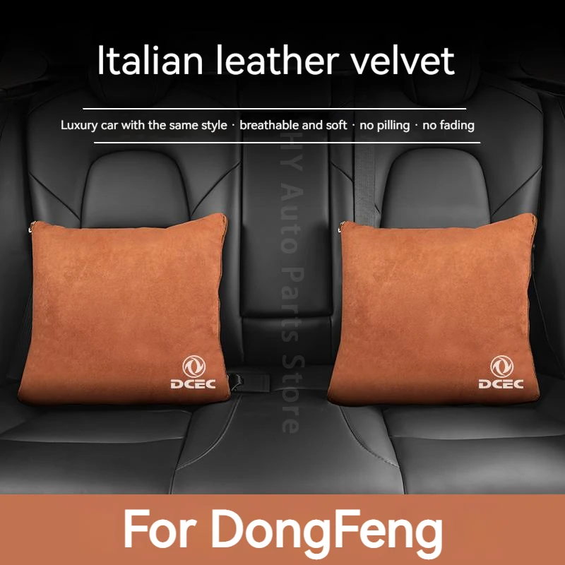 For DongFeng DFM fengxing s50 ix5 a9 a60 a30 ax4 ax7 glorymultifunctional suede pillow, quilt, waist support, indoor hot