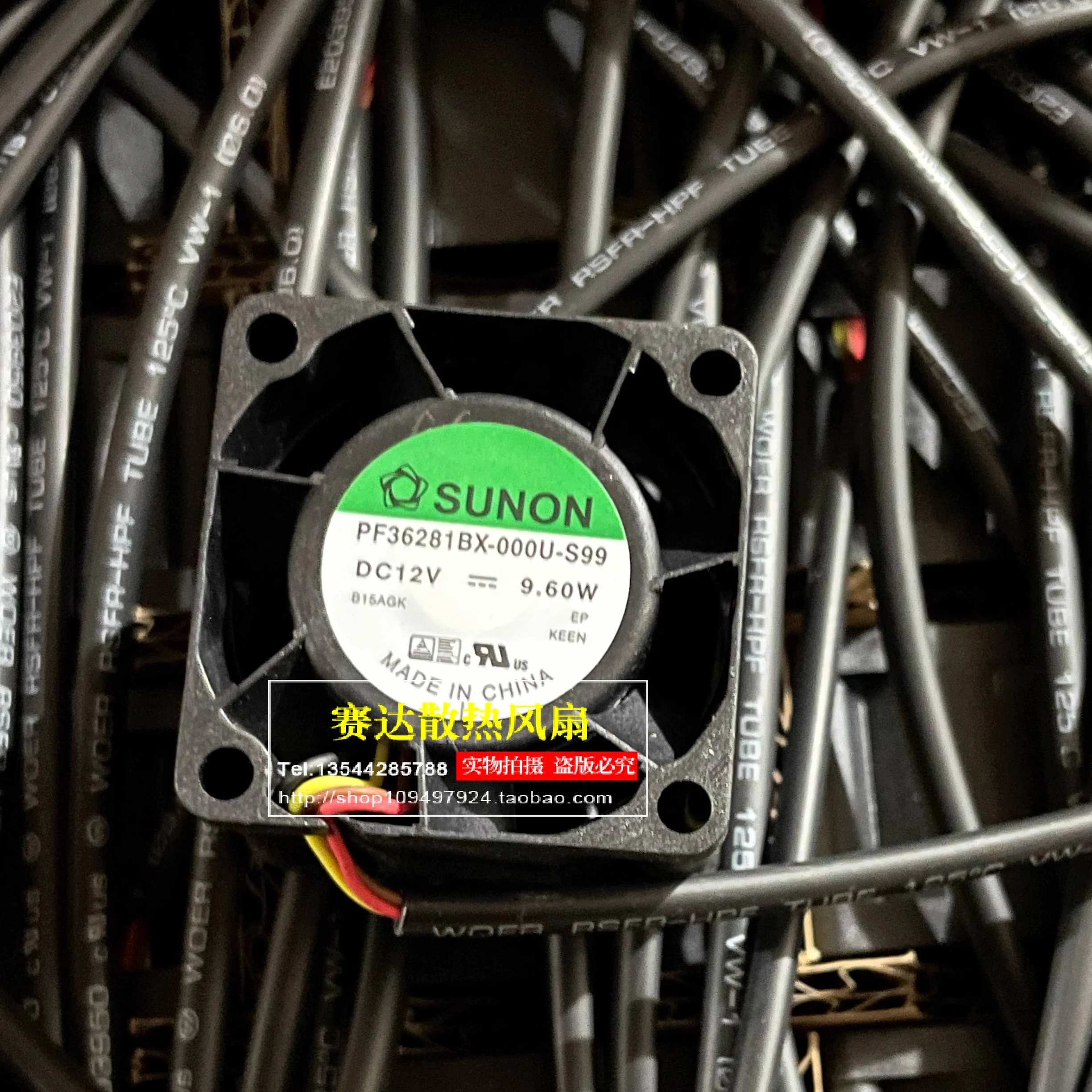 

Новый вентилятор SUNON PF36281BX-000U-S99 3628 12 В 9,60 Вт 36*36*28 мм