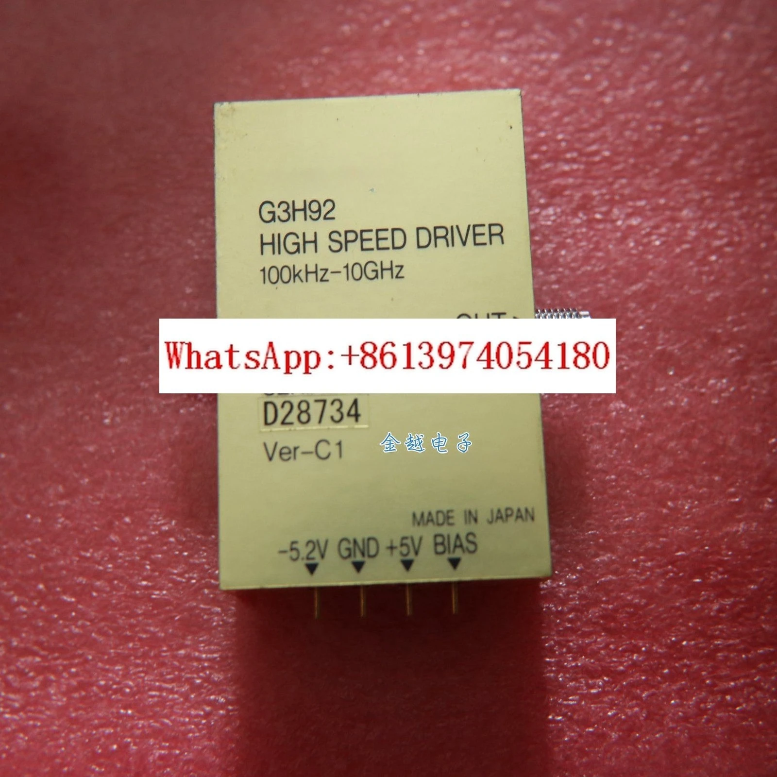 

G3H92 100KHz-10GHz RF 2.92mm RF high-speed driver broadband amplifier