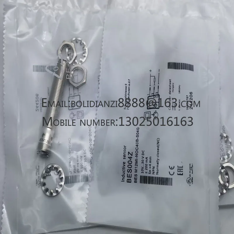 Новый датчик приближения