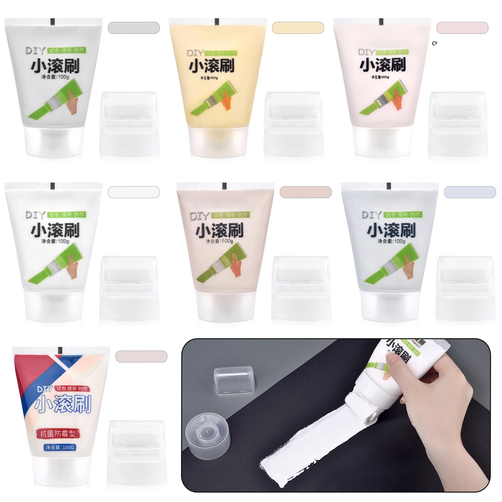 100g 벽 페인트 롤러 브러시 페인팅 화이트 핑크 그레이 인테리어 벽 수리 가정용 벽 낙서 수리 페인트