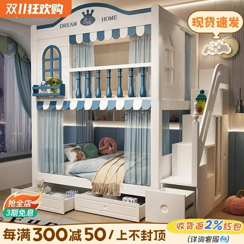 

Детская кровать Кровать для мальчиков вверх и вниз Двухъярусные кровати Тот же ширину Верх и нижняя двухъярусная кровать Высокий ящик Высокие и низкие дети и мамы Дети
