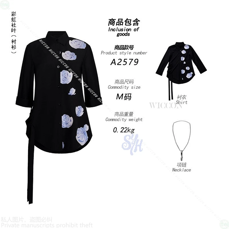 アニメ YouTuber コスプレ Knkn Kanae Ye Vtuber コスチューム ブラック フラワー柄 シャツ ネックレス ハロウィン クリスマス パーティー ロールプレイ Cos