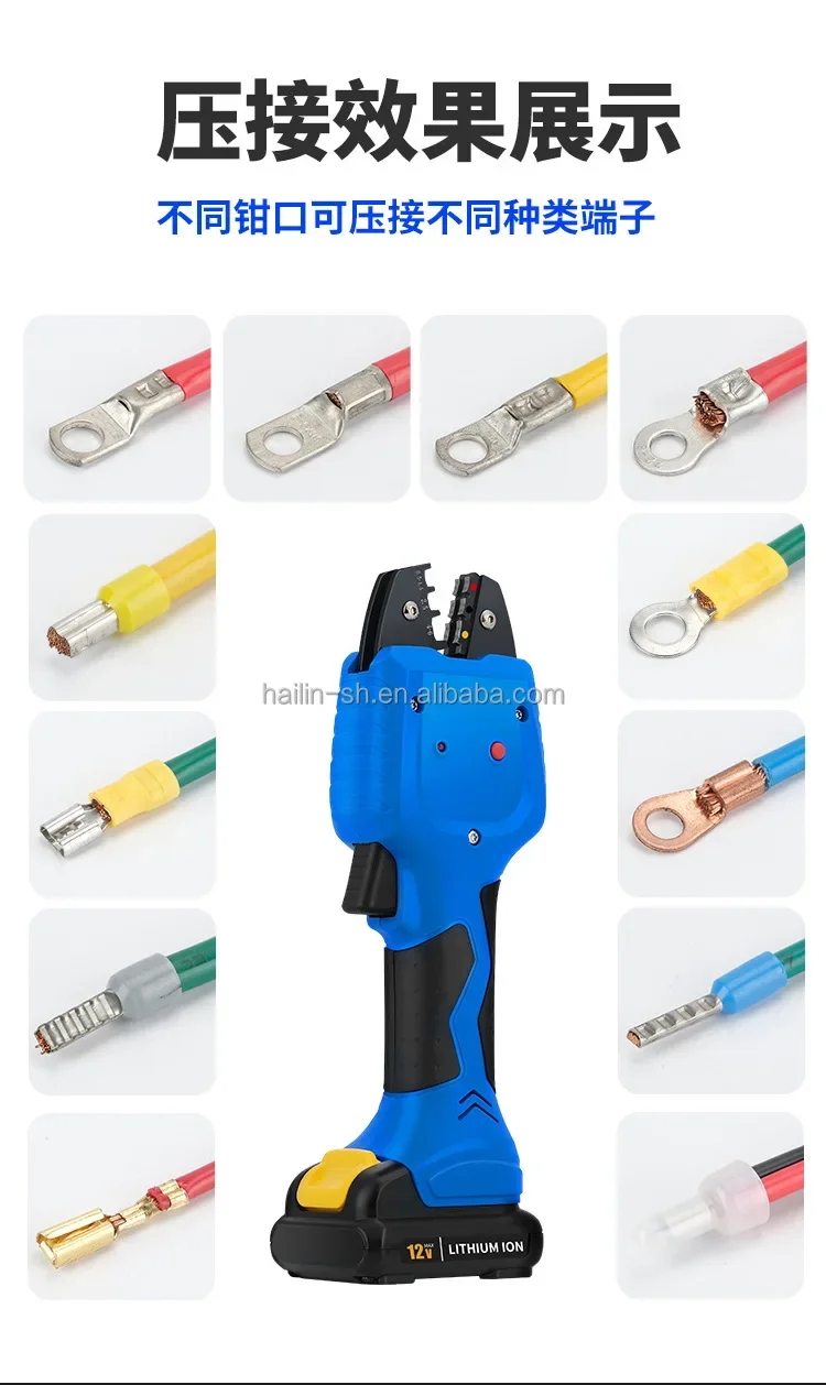 Ferramenta de crimpagem eletromecânica Sistema de energia solar eólica EW-50X Crimper manual hidráulico alimentado por bateria