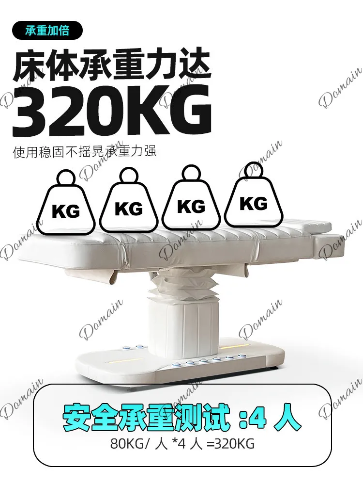 Beauty bed Electric multi-functional high-end beauty salon special bed Electric lifting inspection bed 4