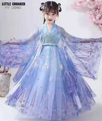 Chinese Jacket Girl Folk Dance Outfit Performance Chinese Costume Kids Children Fairies Tang Dynasty New Year Clothes for Girls