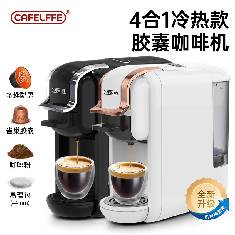 Capsule coffee machine Automatic home small Italian portable integrated fully compatible universal capsule machine