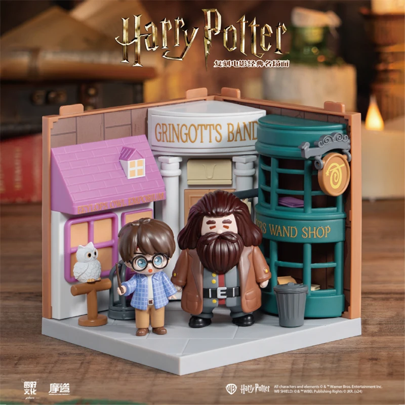 モザオ文化ハリーポッターとソーサラーズストーンシリーズ、クリエイティブなDIYミニチュアシーン、部屋の装飾ギフト
