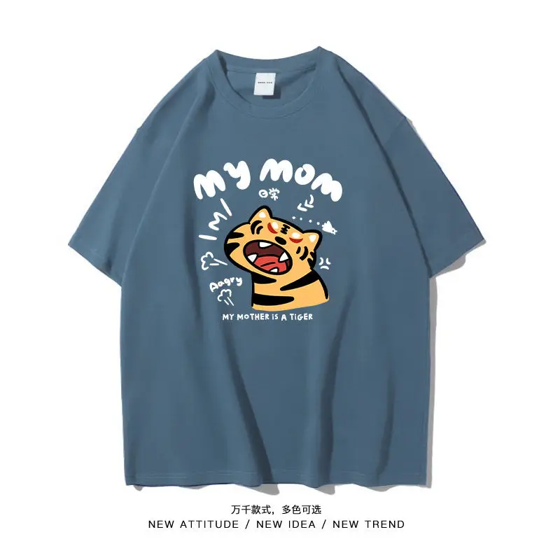 2025 أمي نمرة متعة الكرتون طالب عادية اليومية قاع قميص قصير الأكمام تي شيرت الوالدين والطفل الملابس النسائية