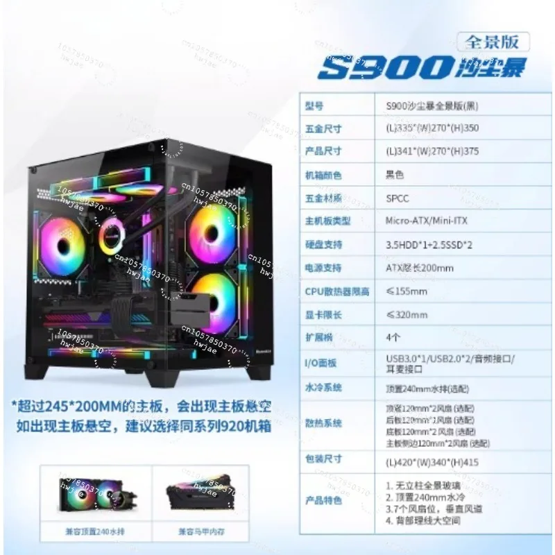 R5 2600X Desktop Computer PC R5 2600x 16G Ram 256T SSD RX580 Win10 Win11 Prebuilt Gaming Pc A320m Motherboard - view 3