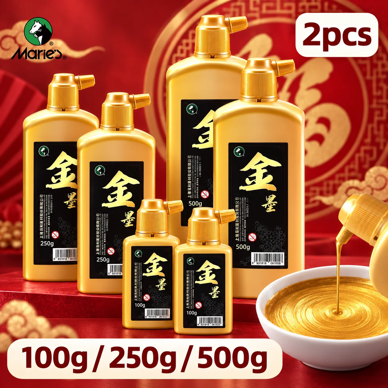 2pcs Marie’s Golden Ink, 100g/250g/500g High-Capacity Traditional Chinese Liquid Ink for Brush Calligraphy, Painting & Art
