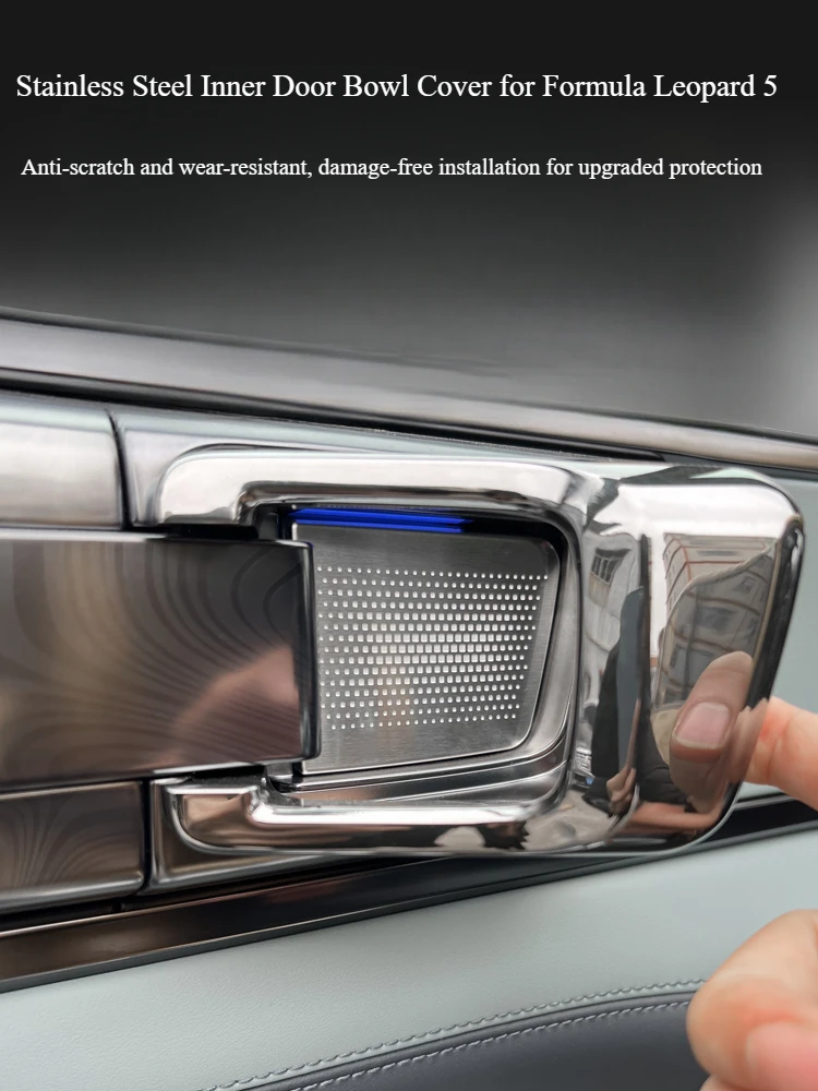 

For Equation Leopard Leopard 5 Inner Door Bowl Sticker Inner Side Protection Sticker Car Interior Accessories